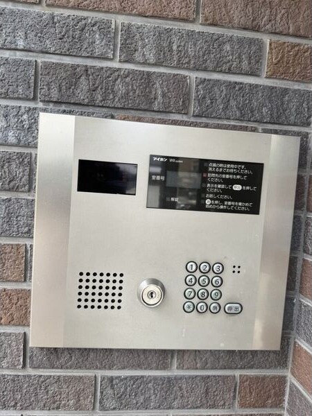 グランデ城西の物件内観写真