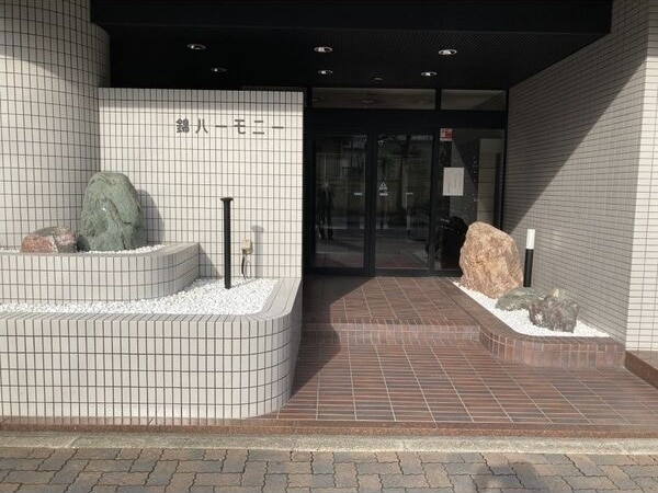 錦ハーモニービルの物件外観写真