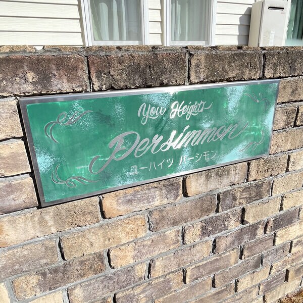 ユーハイツパーシモンの物件内観写真