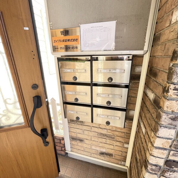 ユーハイツパーシモンの物件内観写真