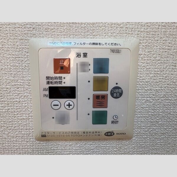 ベェルヴェルの物件内観写真