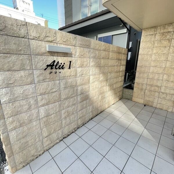 Alii　Ⅰの物件外観写真