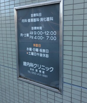 レオパレス八田の物件内観写真