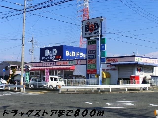 春田駅 徒歩11分 1階の物件外観写真