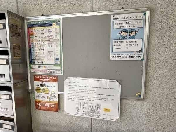 高岳駅 徒歩2分 4階の物件内観写真