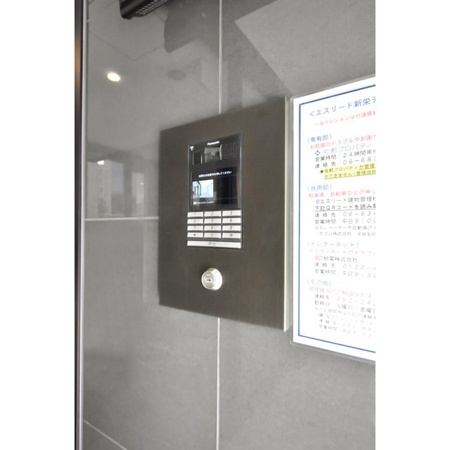 エスリード新栄テセラの物件内観写真
