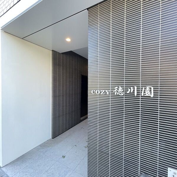 COZY徳川園の物件外観写真