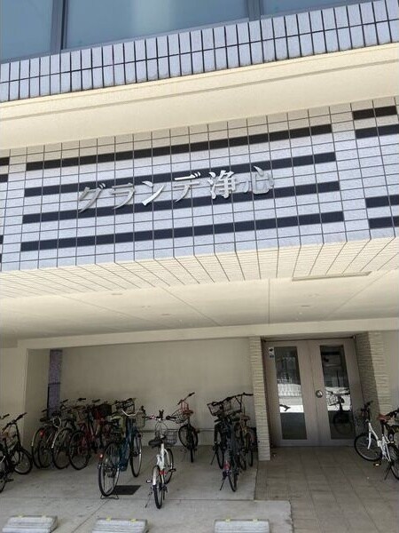 浄心駅 徒歩2分 8階の物件内観写真