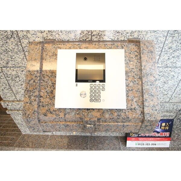 丸の内駅 徒歩10分 11階の物件外観写真