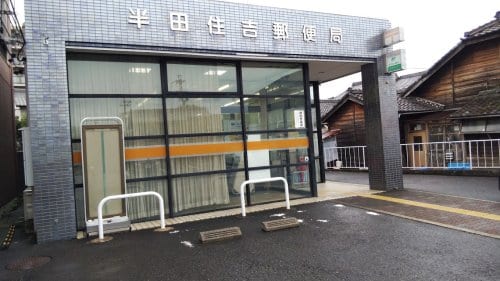 半田駅 徒歩15分 1階の物件内観写真