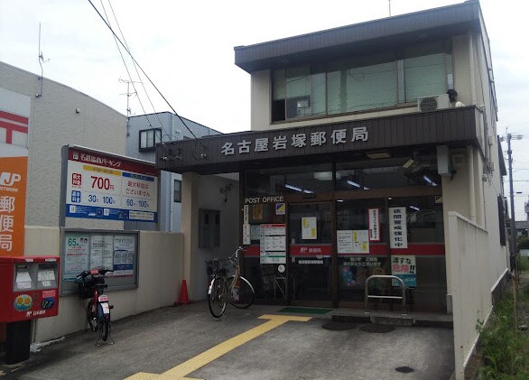 岩塚駅 徒歩5分 1階の物件内観写真