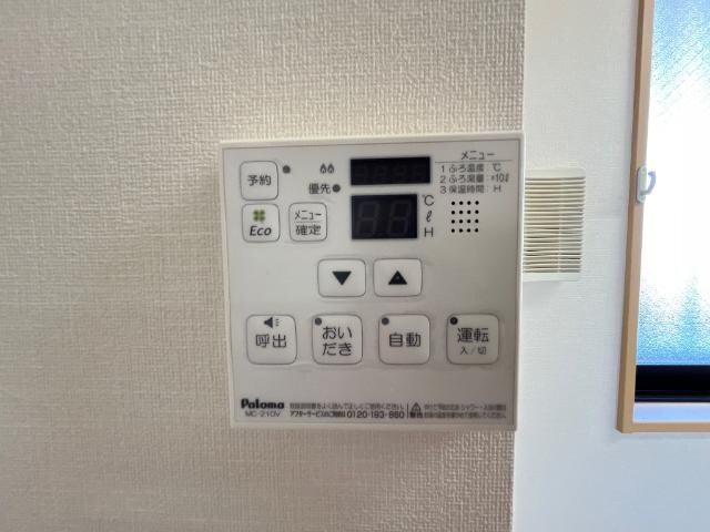 ツインビレッジの物件内観写真