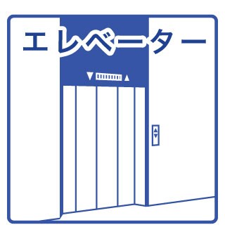 プログレッソ鶴舞の物件外観写真