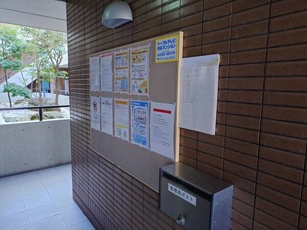 ビラ三秀山中の物件内観写真