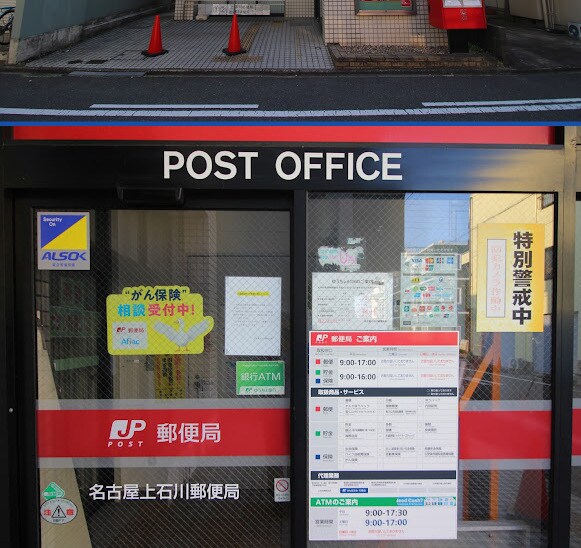 中村公園駅 徒歩5分 1階の物件内観写真