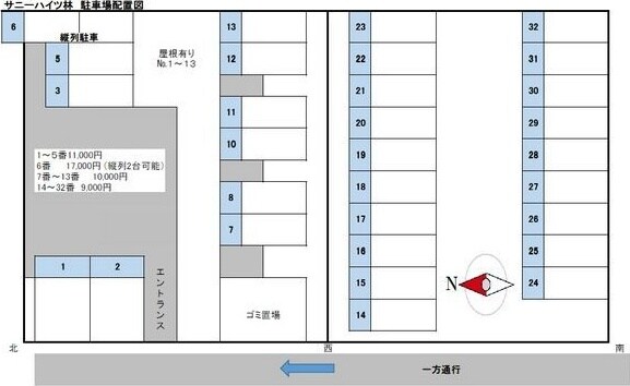 サニーハイツ林の物件外観写真