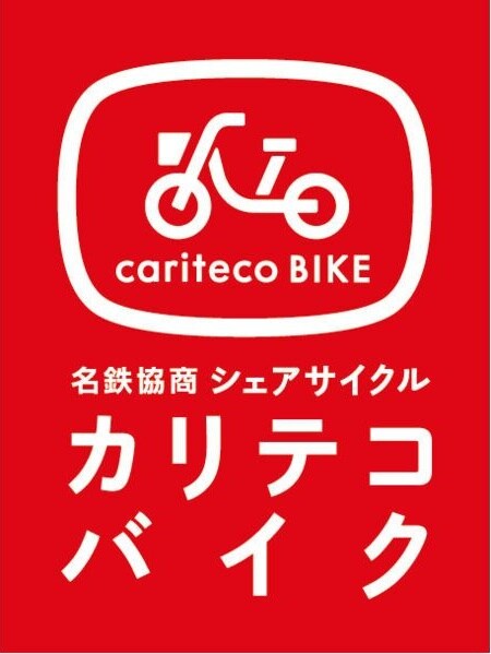 CASSIA車道の物件内観写真