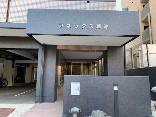 瑞穂運動場東駅 徒歩7分 3階の物件外観写真