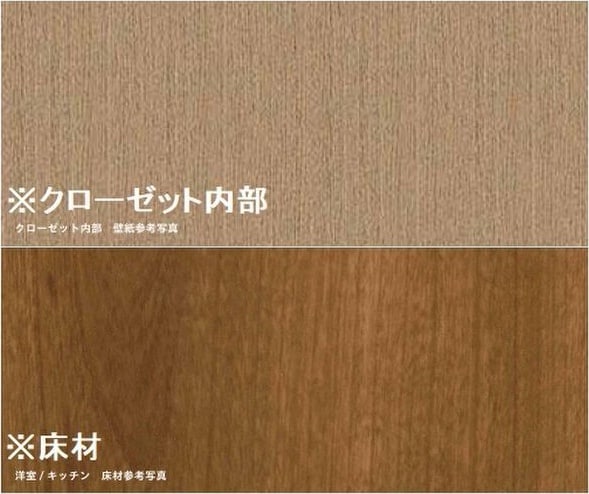 FreeHand　八田の物件内観写真