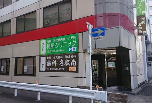 グランシャリオ名駅南の物件内観写真