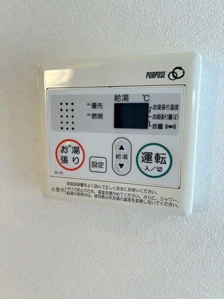 シェモア中島町の物件内観写真