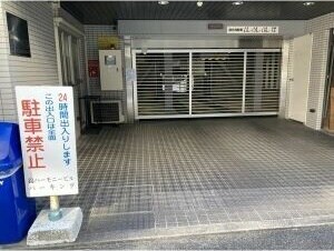 錦ハーモニービルの物件外観写真