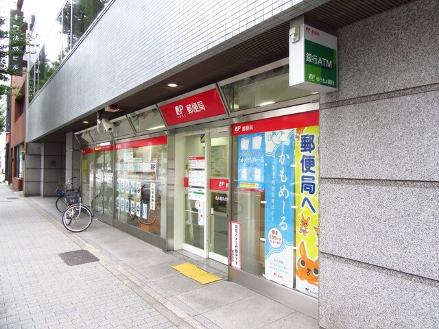 パークアクシス丸の内の物件外観写真