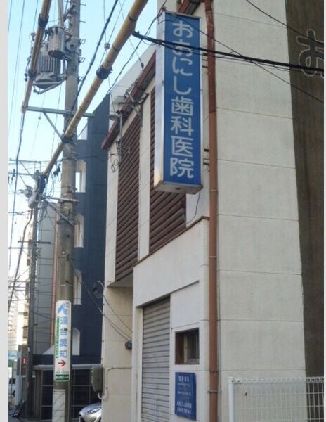 金山アイサンメゾンの物件外観写真