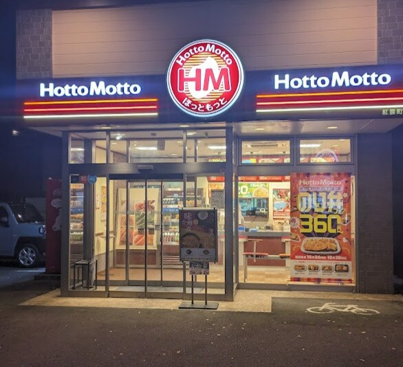 大脇ビルの物件内観写真