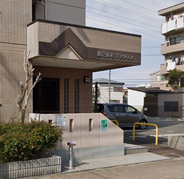 第2高杉マンションの物件外観写真