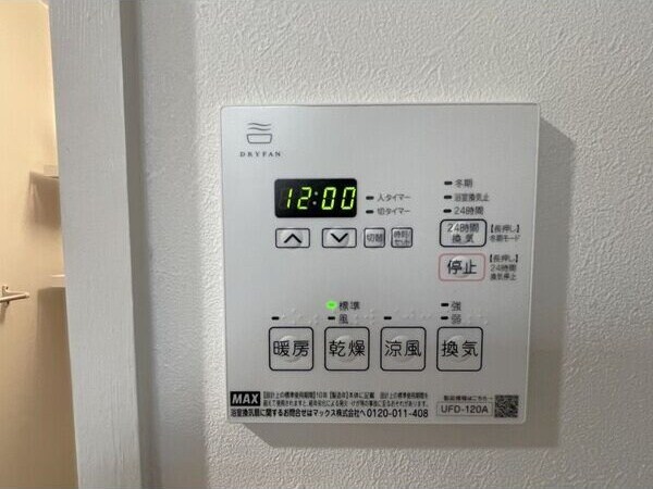 上前津駅 徒歩4分 4階の物件内観写真