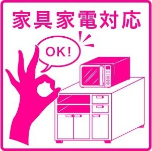 上前津駅 徒歩4分 4階の物件内観写真