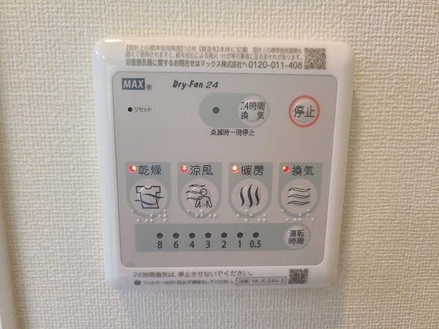 荒子川公園駅 徒歩45分 2階の物件内観写真