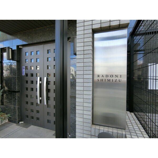 ラドーニ清水の物件外観写真