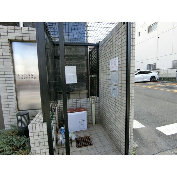 ラドーニ清水の物件内観写真