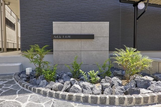 アルク上石川の物件外観写真