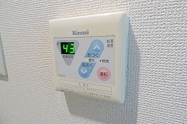 レージュ松原の物件内観写真