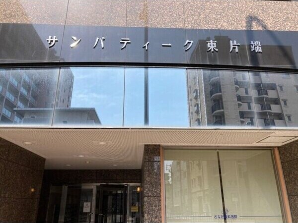 高岳駅 徒歩10分 7階の物件内観写真