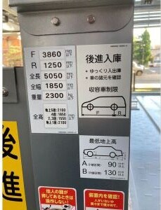 六番町駅 徒歩6分 7階の物件外観写真