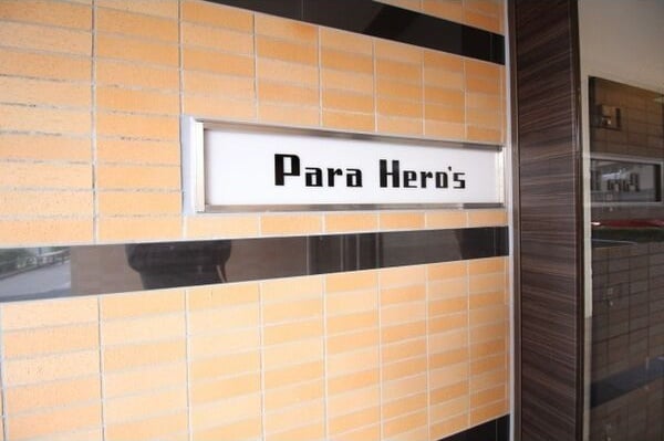 Para Hero’sの物件外観写真