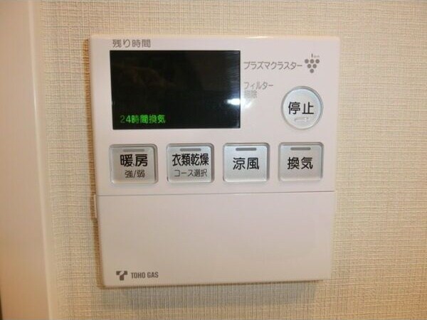 丸の内駅 徒歩3分 10階の物件内観写真