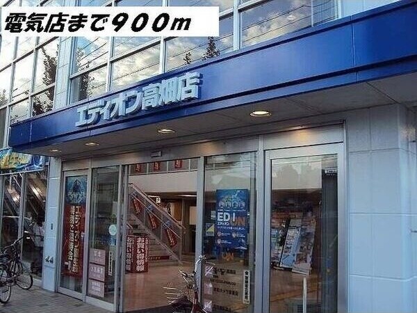 メゾンデイジーの物件外観写真