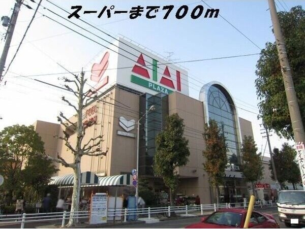 メゾンデイジーの物件外観写真