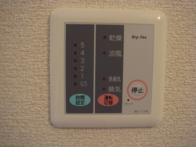 レオパレス田面の物件内観写真