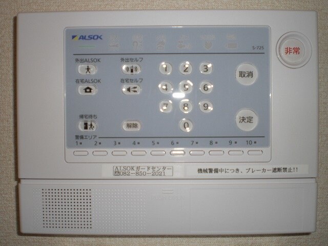 レオパレス田面の物件内観写真