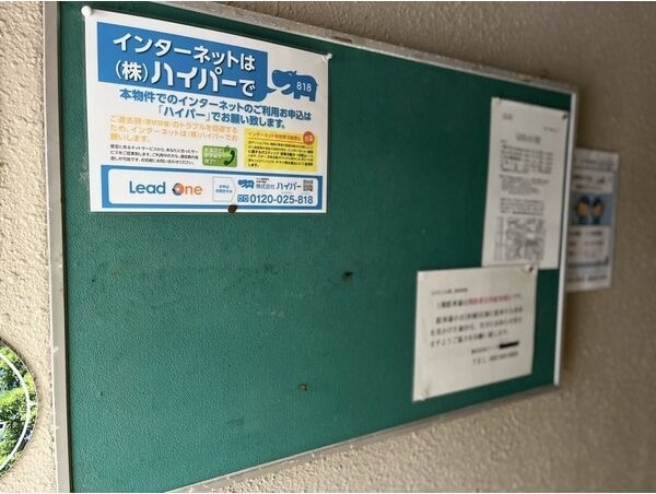 大須観音駅 徒歩1分 1階の物件内観写真