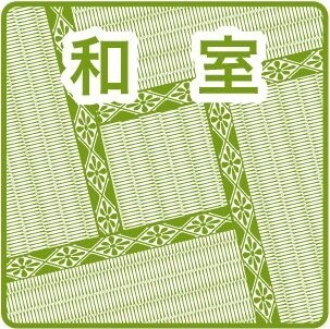 浄心駅 徒歩9分 2階の物件内観写真