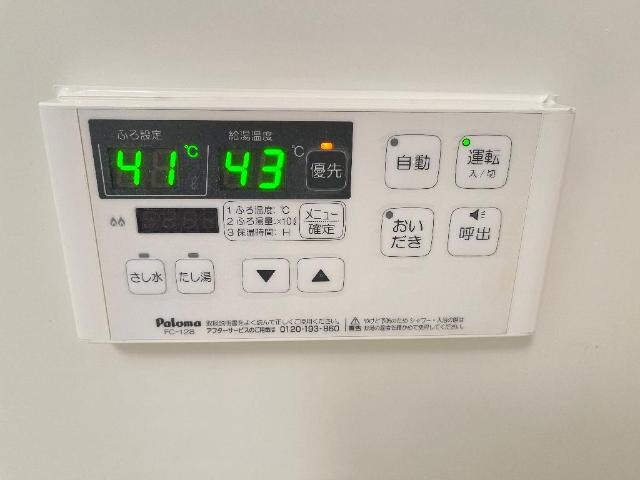 フェリース焼山の物件内観写真