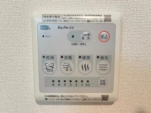 フェリース焼山の物件内観写真