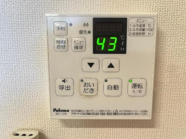 フェリース焼山の物件内観写真